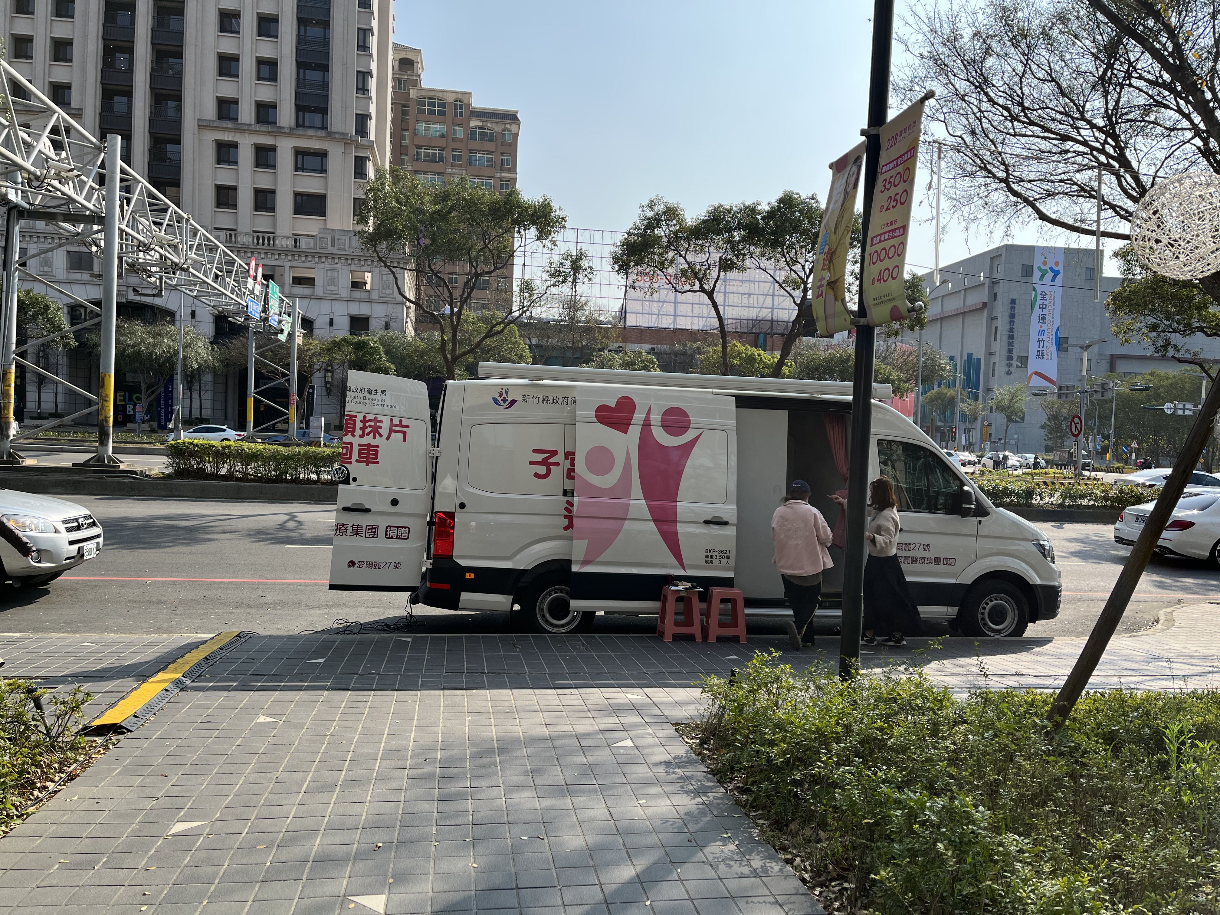 守護新竹縣婦女健康 「龍」來篩檢歡樂抽禮券