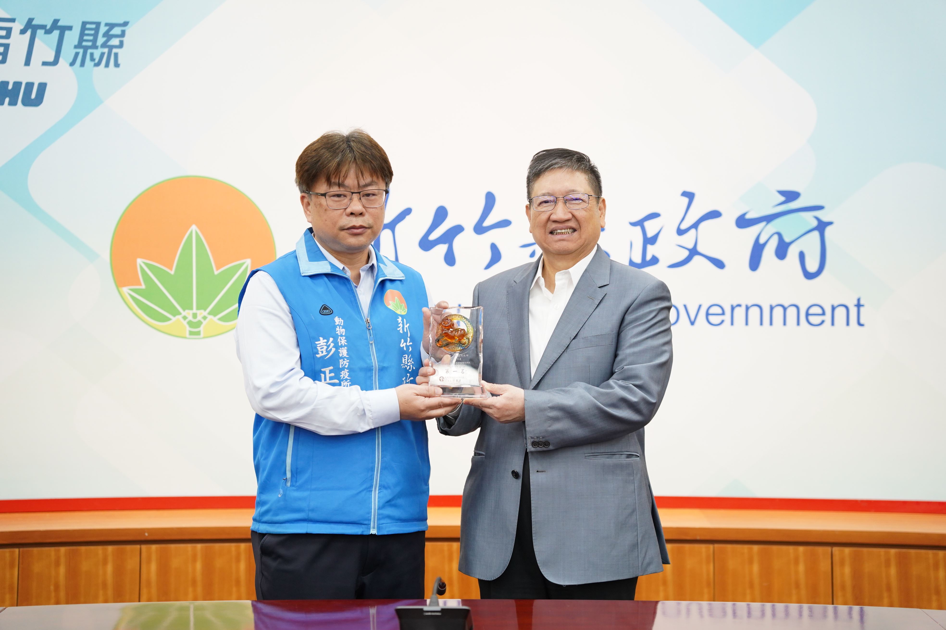 竹縣動保所獲口蹄疫防疫第2組第1名 主管會報表揚
