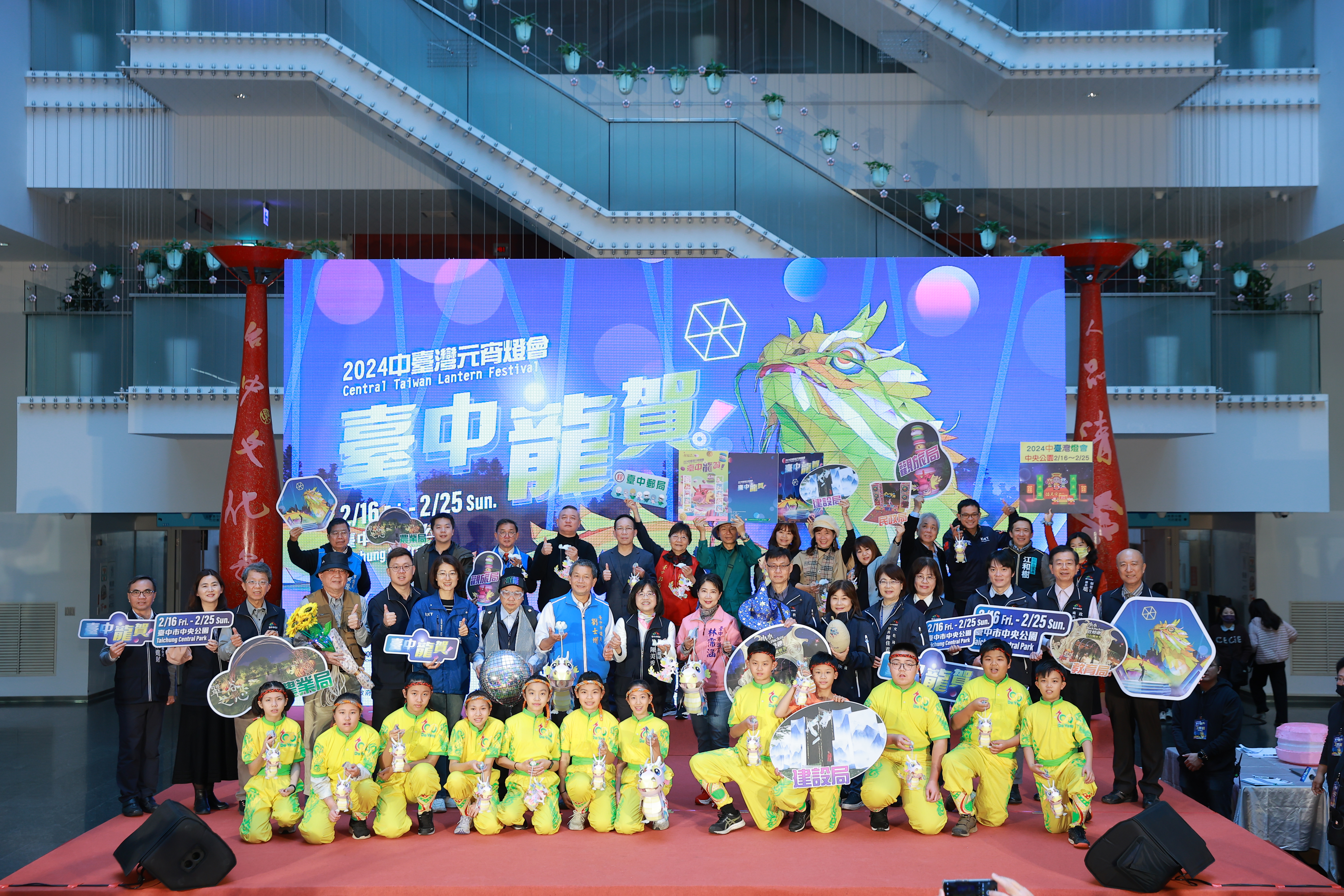 首創水上76米巨龍主燈！ 中台灣元宵燈會2/16中央公園登場
