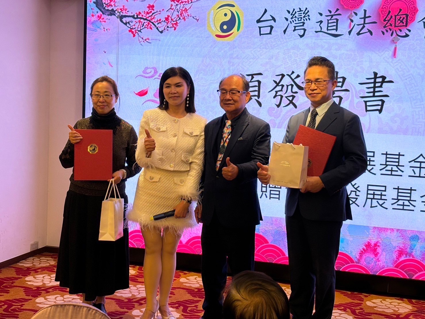 台灣道法總會北區尾牙 ,總會長林春文開講揭示五大服務