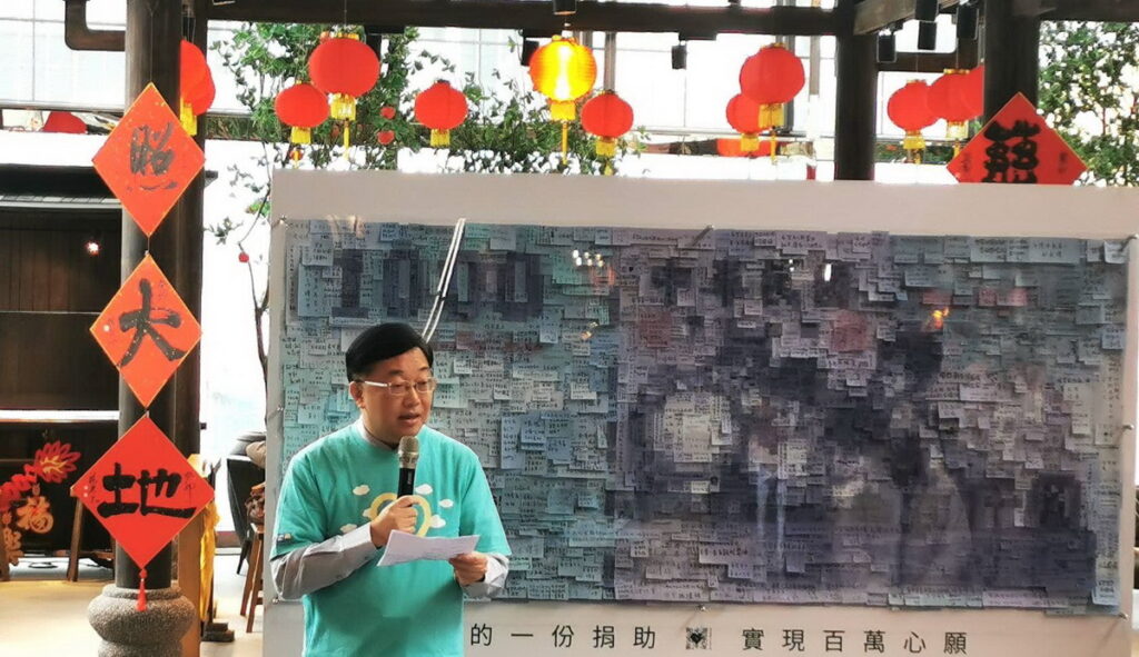聯合勸募副理事長鄭光禮致詞。