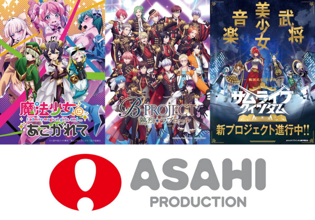 24動漫「日本館」-夢想成為魔法少女、王者天下...超過10部人氣作品 日本館「旭Production」攤位一次看!