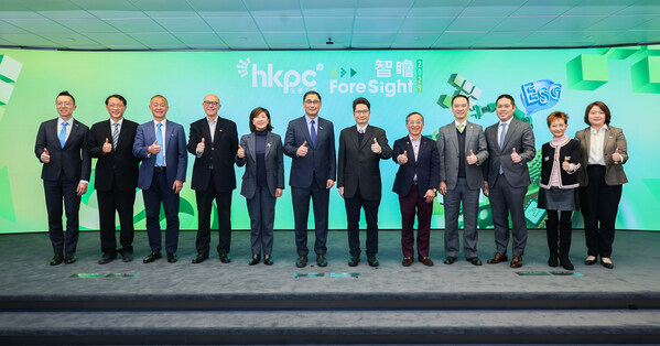 生產力局《智瞻2024》ESG一站通----推動企業齊參與