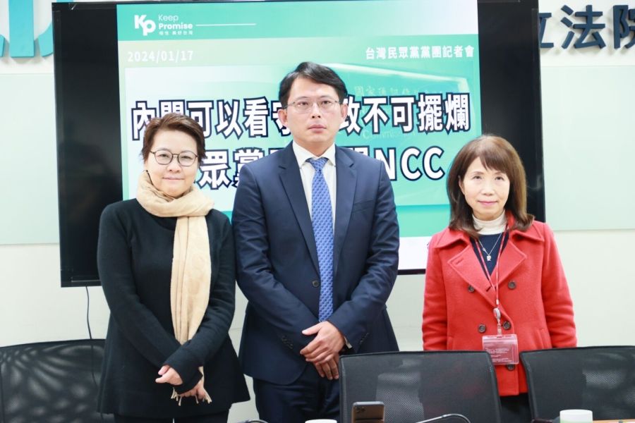政院擬處理TikTok 民眾黨：問題本質是內容而非載具 219