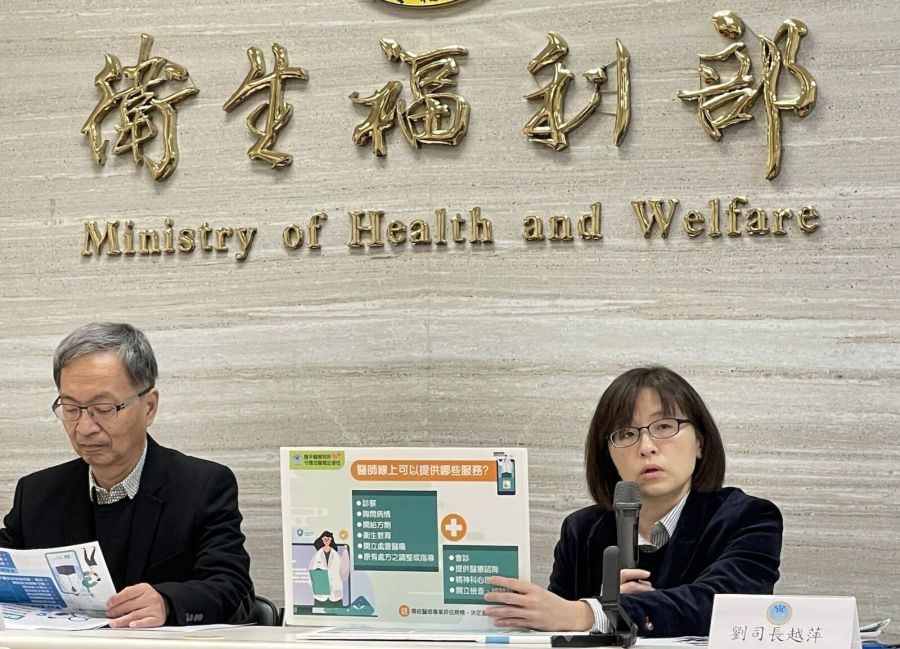 健保「線上看病」7月擴大5類病人! 電子處方箋送藥到府 222 健保「線上看病」7月擴大5類病人! 電子處方箋送藥到府 221