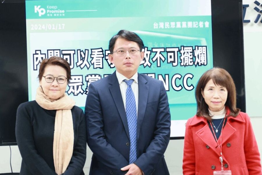 揭選舉電視台變打手 民眾黨團:NCC別再裝睡「儘速徹查」 240 照片來源:台灣民眾黨立法院黨團