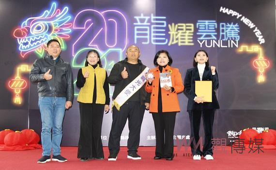 雲林龍耀雲騰迎新春衝觀光 春節遊雲林好運龍乎你啦