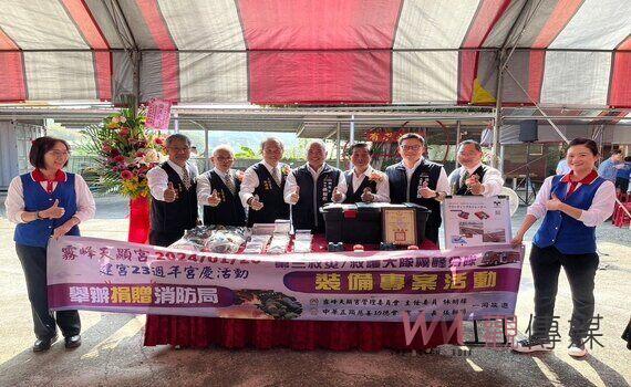 造福鄉親支持消防護家園! 中市霧峰天顯宮捐贈消防救災器材