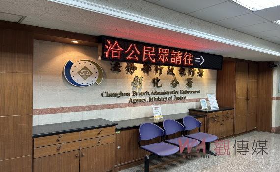 一公里酒駕的代價!南投酒駕民眾名下不動產遭查封