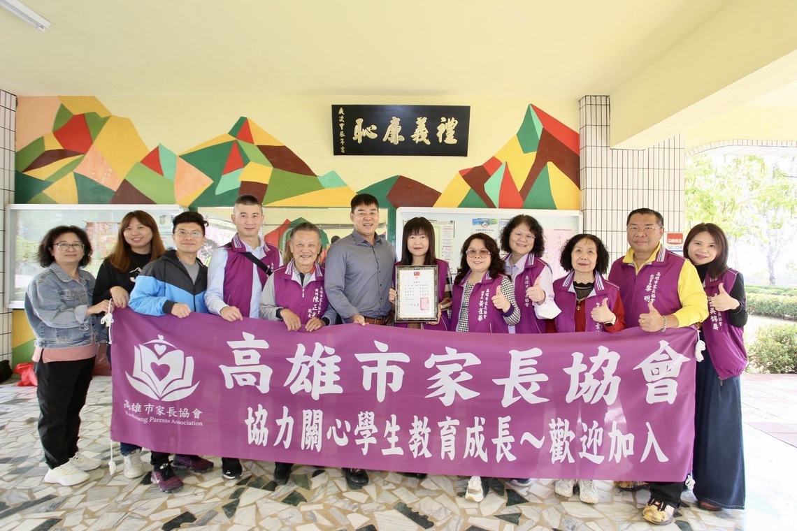 漾新聞|家協促成傑出校友捐贈 高市田寮國中重新掛回「禮義廉恥」匾額