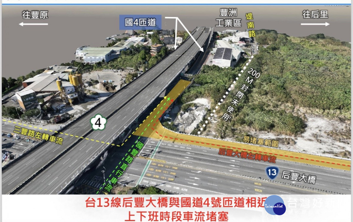 后豐大橋與國4匝道相近,上下班時段車流堵塞。