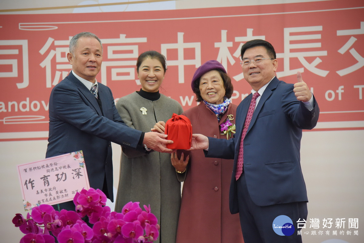 同德卸任童校長（左一）交接印信予蔡枳松。（縣府提供）
