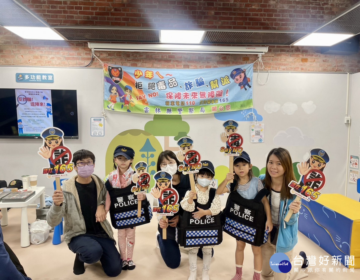 雲林縣警察局斗南分局日前協助雲林縣政府於斗南親子館辦理「親職教育講座」活動，宣導反毒及反詐騙觀念／林詩涵翻攝