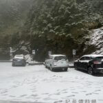 合歡山 下雪