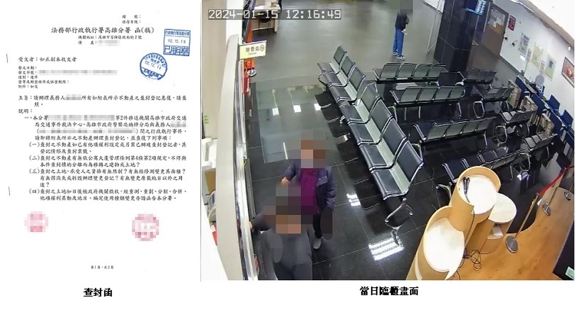 拒絕酒測躲刑責 仍難逃遭追繳罰鍰