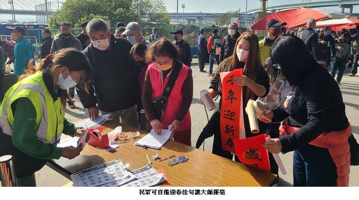 重新觀光市集慶新春 好事成雙 邀您龍總來