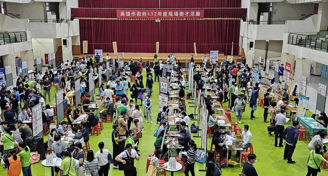 高雄市112年失業率六都最低 表現持續亮眼