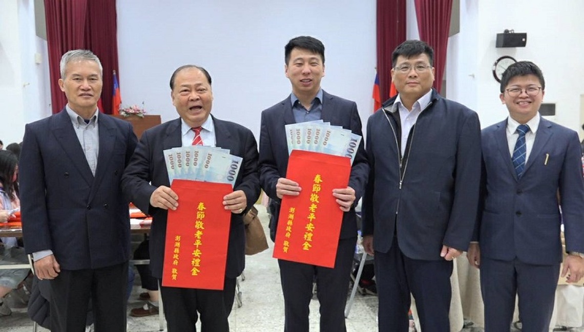 澎湖長者尚幸福 「113年春節敬老平安禮金」今日開跑