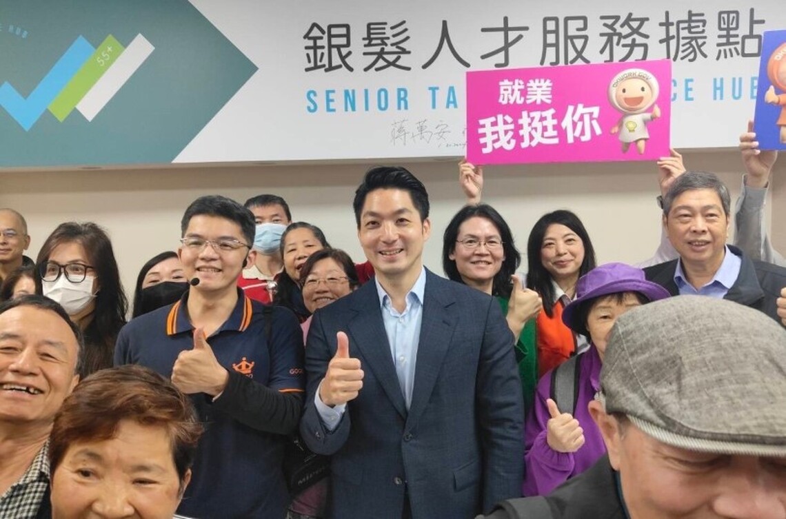 推動銀髮就業 蔣萬安親臨文山銀髮人才服務據點
