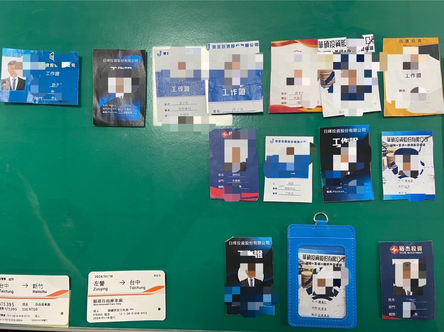 ▲北斗派出所破獲假投資等方式行騙案查扣不法所得及泰達幣交易同意書與相關偽造工作證等證物，三名面交車手也落網。（警方提供）