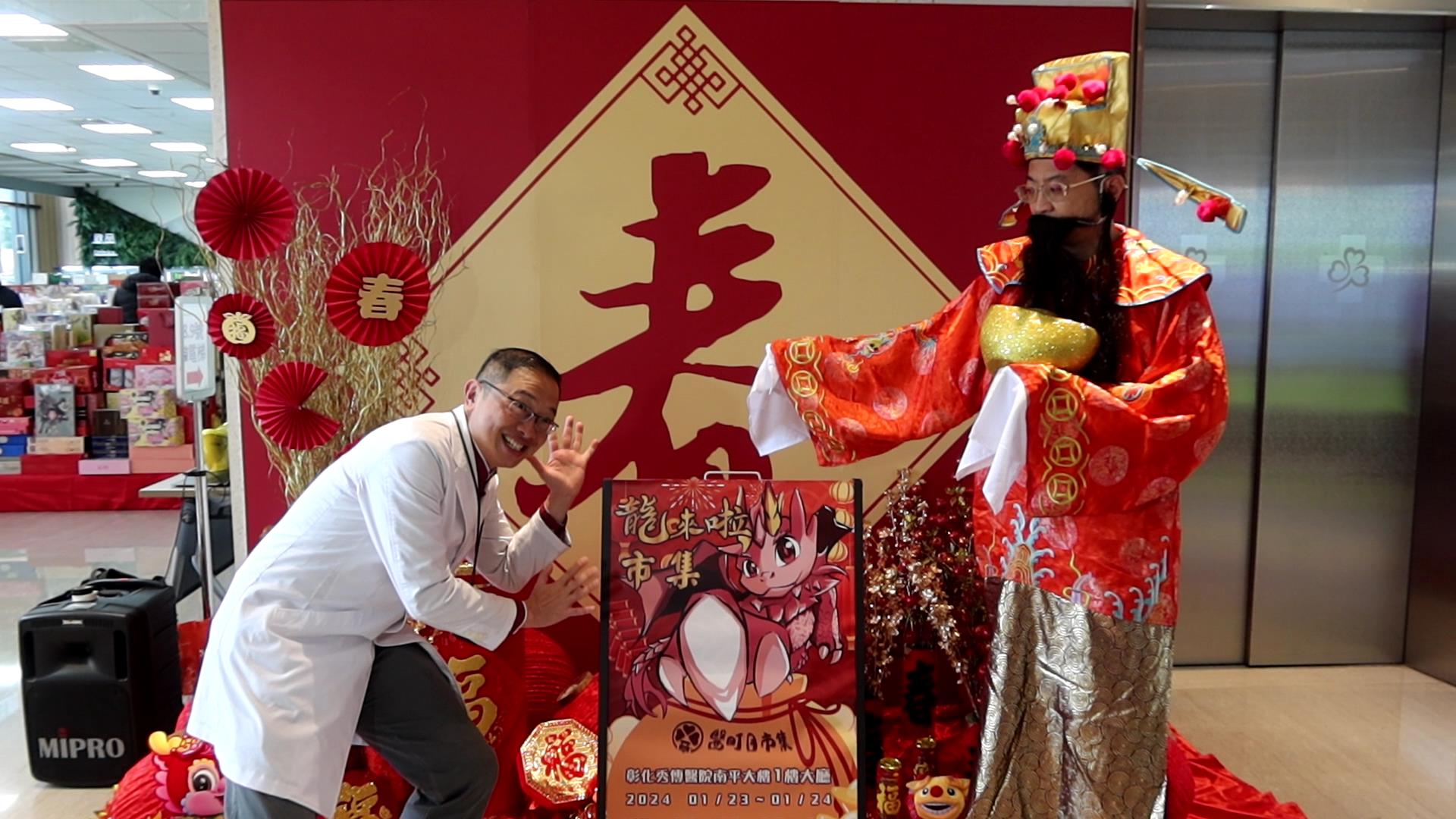 ▲秀傳醫療體系和醫町目市集團隊辦理「龍來啦市集」，許多秀傳的員工和附近的民眾都趁機到市集採買年貨，不僅有美味佳餚，讓民眾在購物的同時感受濃厚的新春氣息。（記者張溎壕攝）