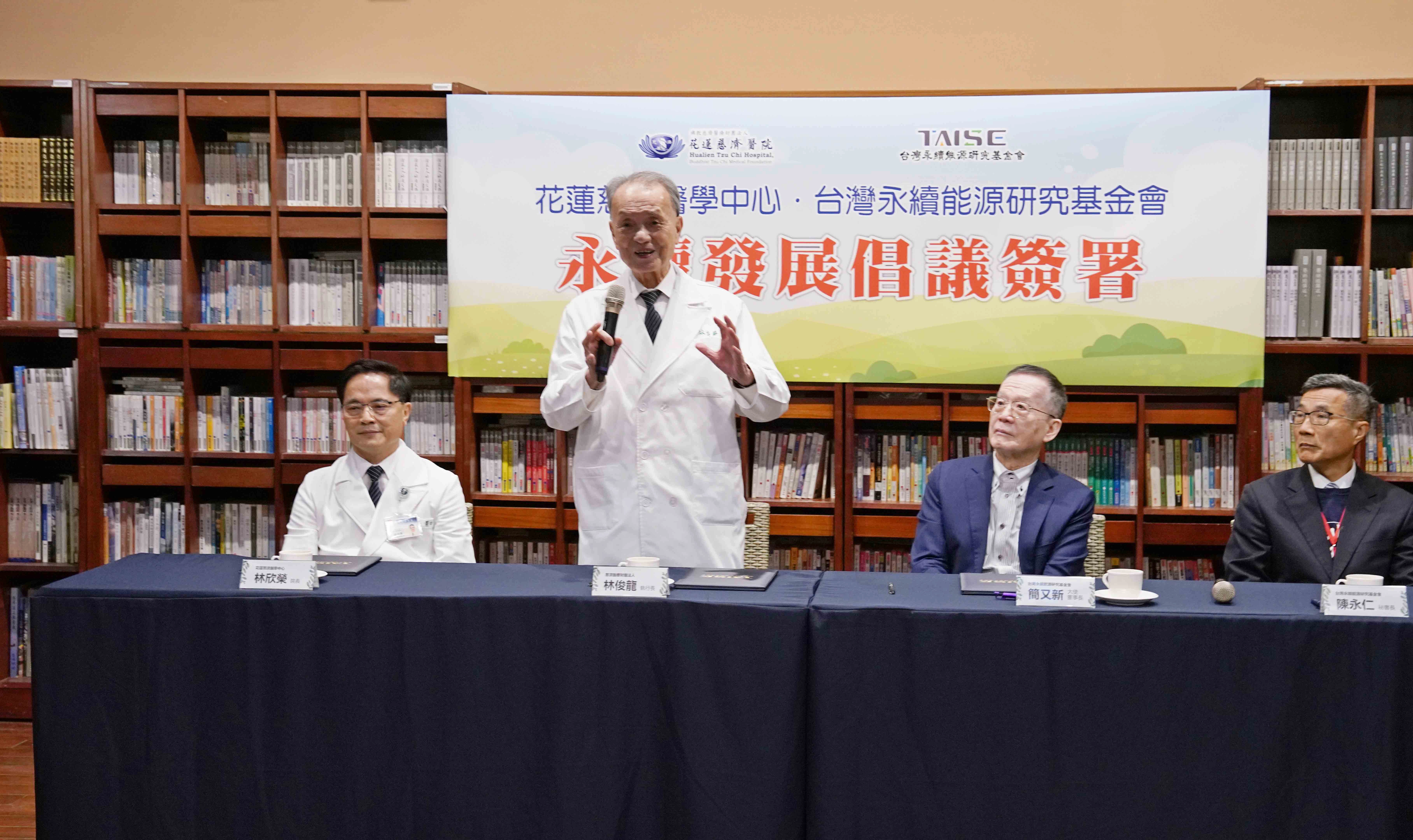 林俊龍執行長表示,雖然零碳排目標非常不容易,但慈濟醫療還是會用心努力。