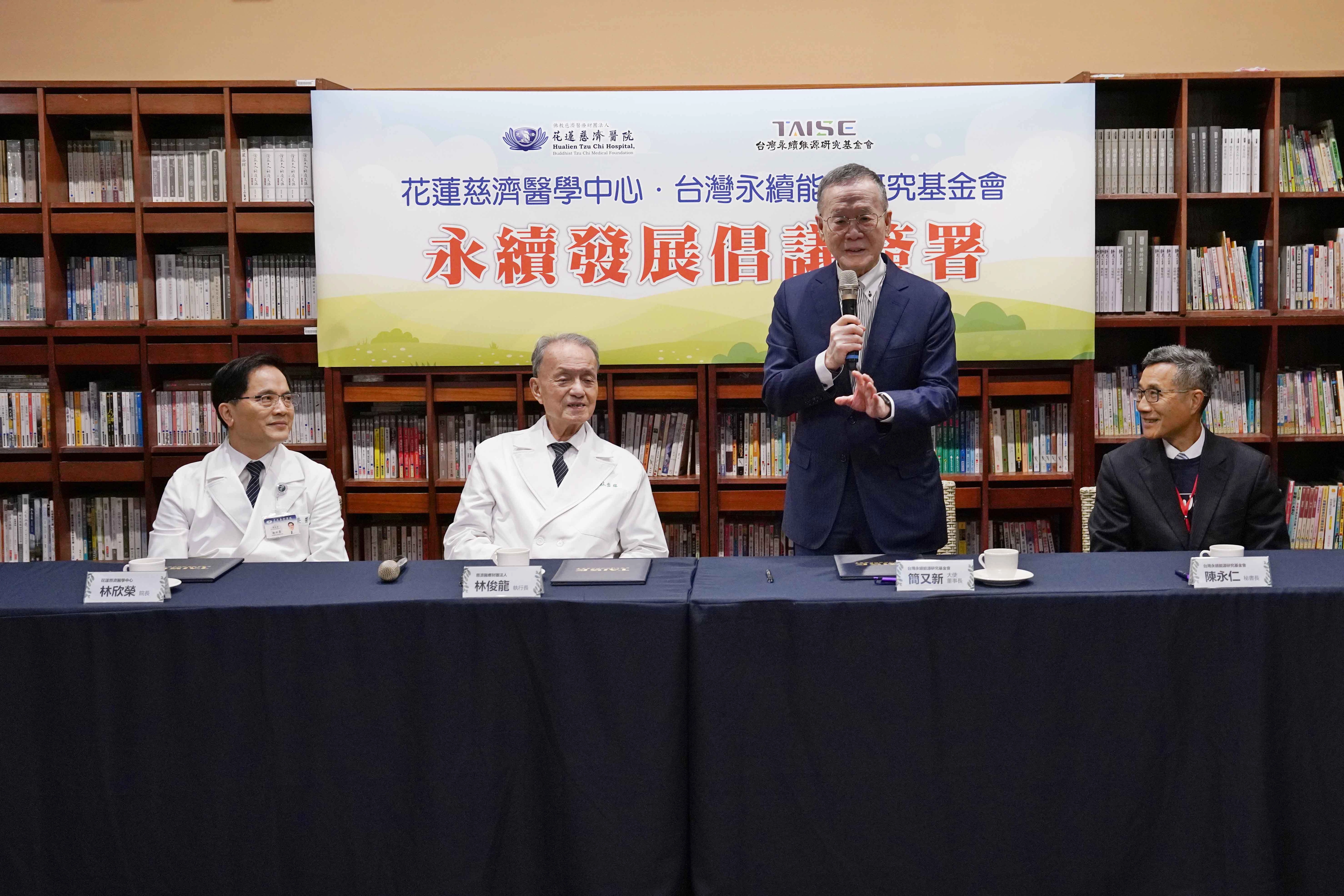 簡又新董事長指出,醫院不僅要救人、還要救地球、救整個世界。