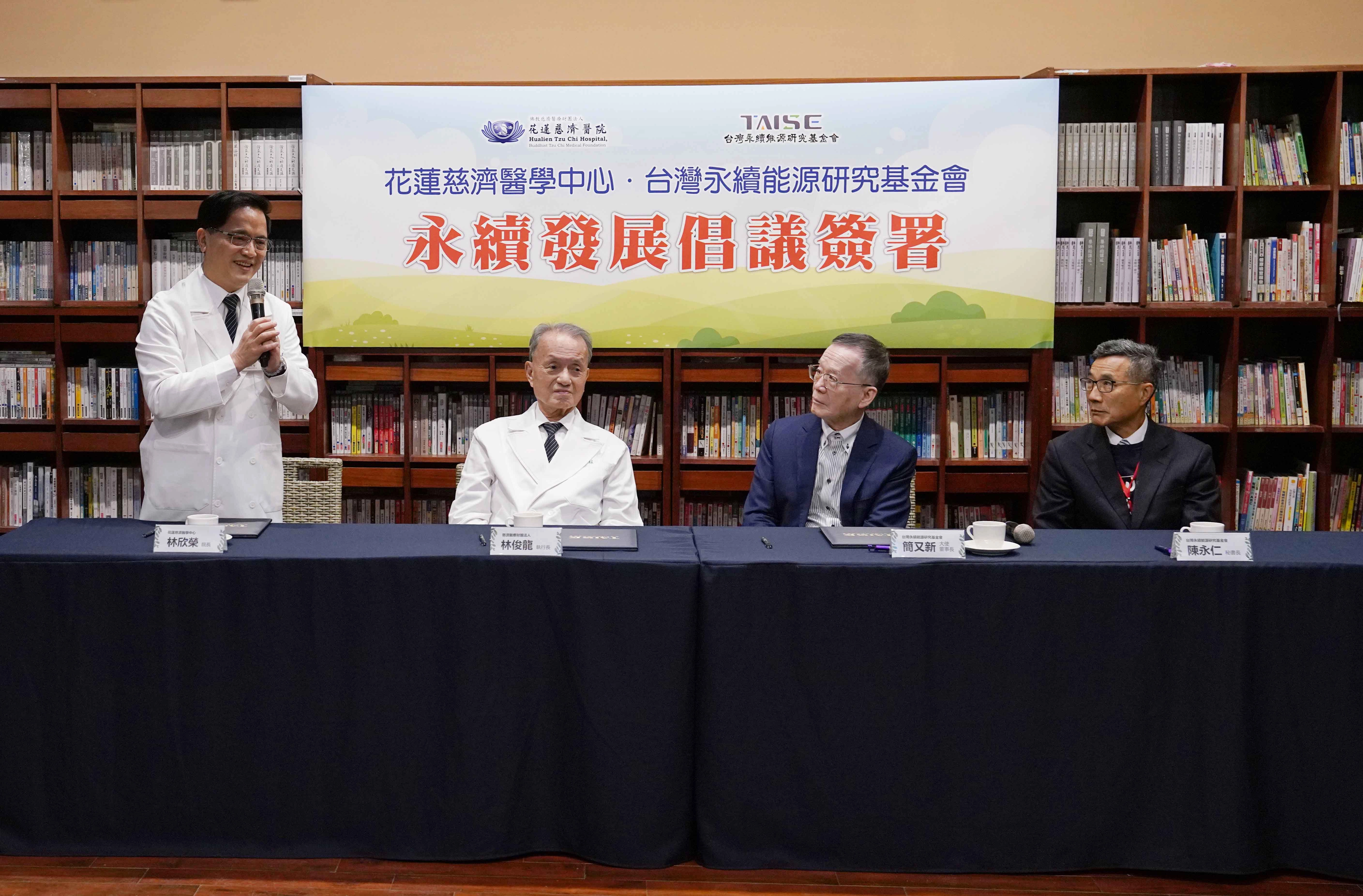 林欣榮院長指出,全院茹素是證嚴上人的悲心,也對身體有好處,推素、茹素具體來說對全球減碳更貢獻很多。