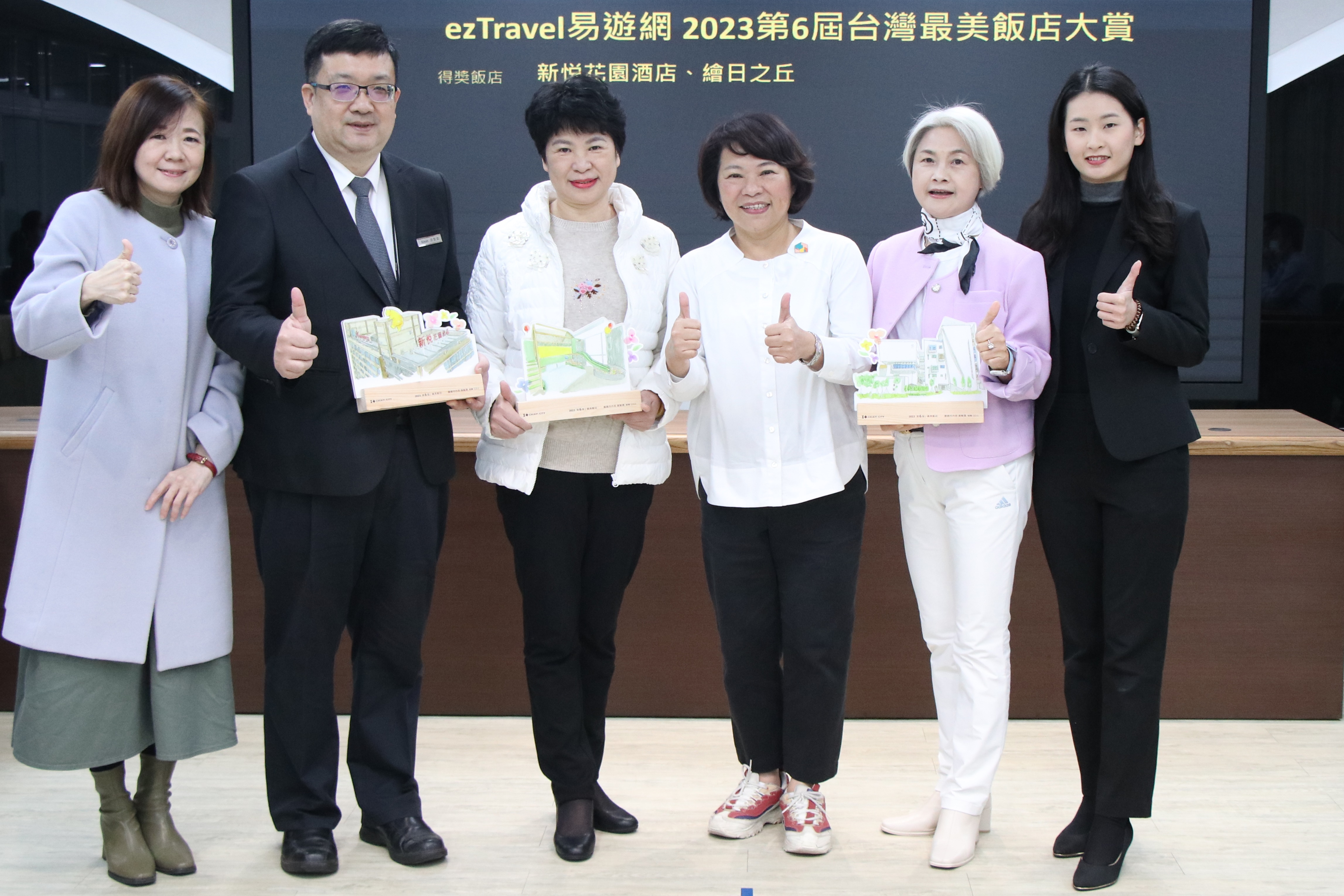 新悦花園及繪日之丘榮膺「台灣最美飯店」　嘉義市長市務會議表揚