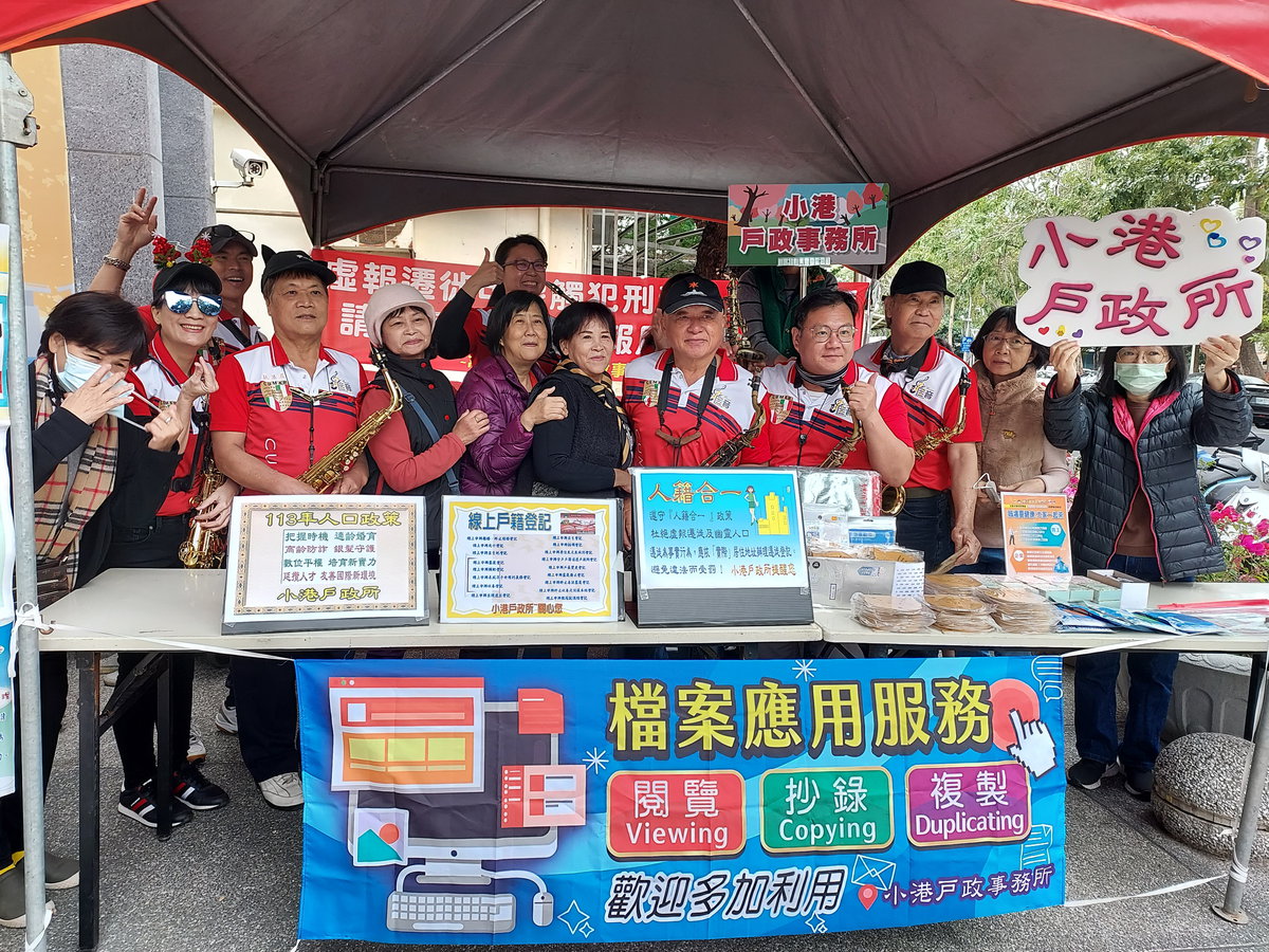 炮聲龍龍新年到　高雄市小港戶政祝福送萬家