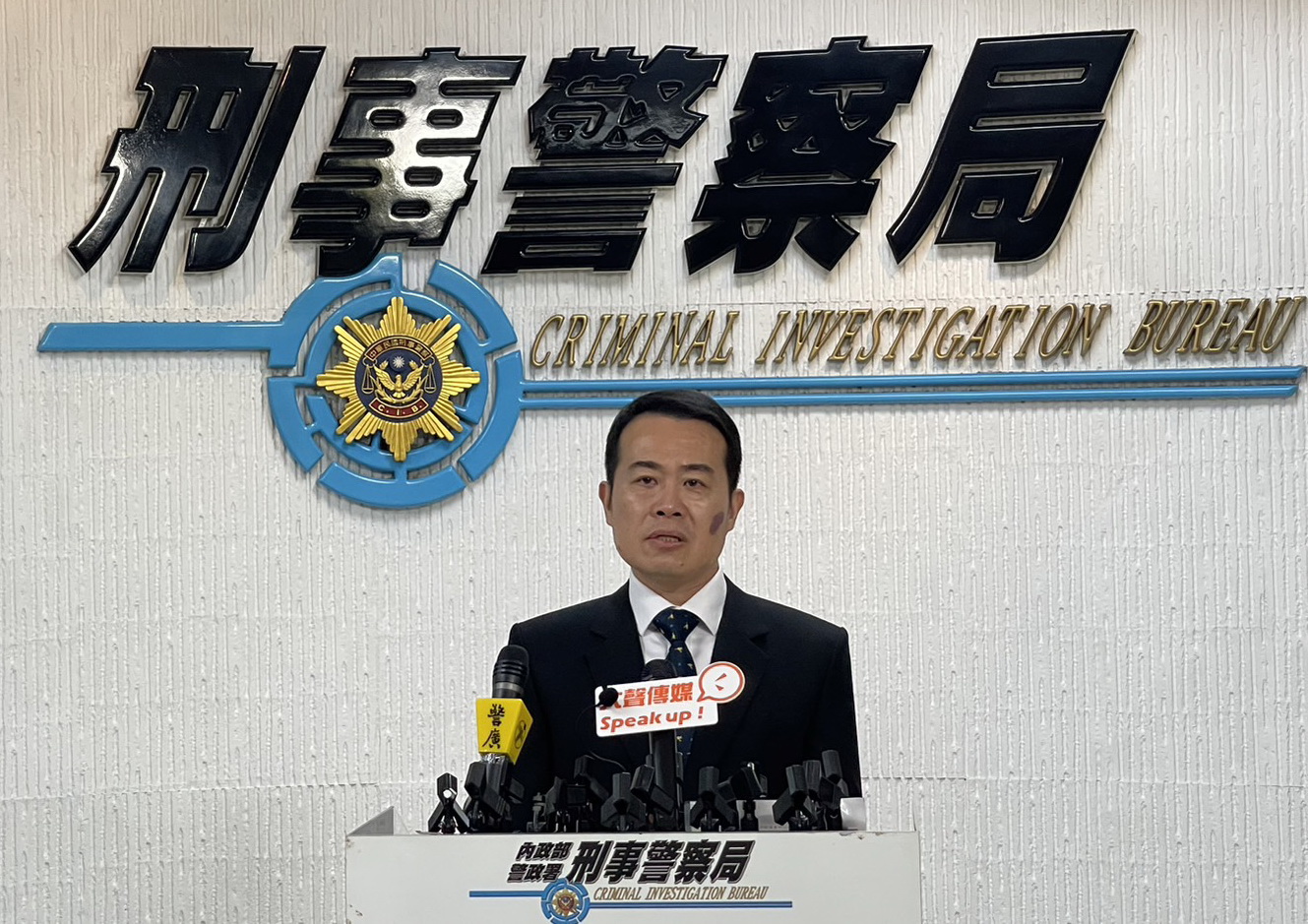 警溯源打詐「斷投專案」第一擊　破獲幫派成員經營洗錢集團案