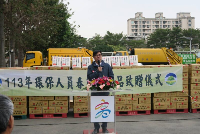 體恤清潔隊員終年辛勞 環境部與高市府致贈慰勞品及小紅包表感謝
