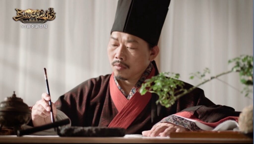 方文山化身諸葛亮