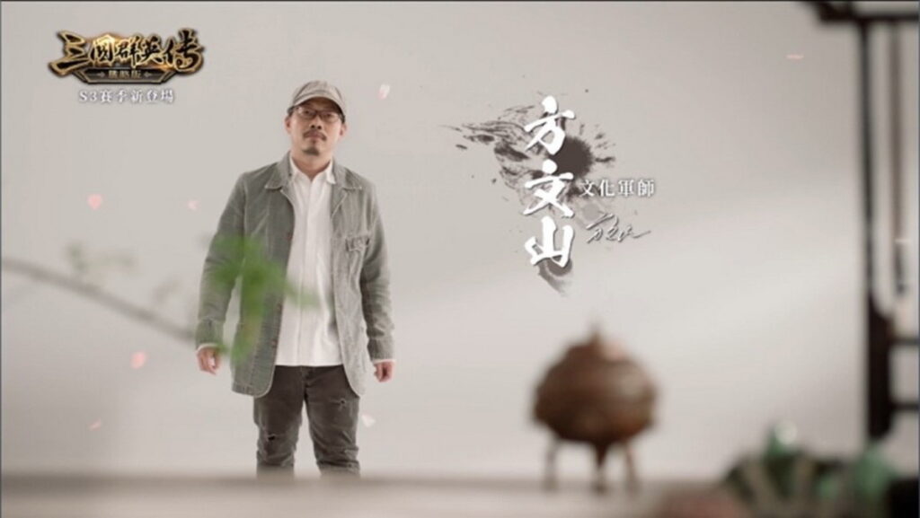 闖蕩群英之戰!方文山:偶像等級的朝代