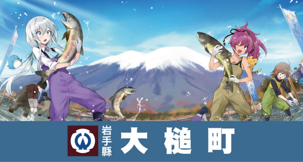 大槌町攤位上,將展示兔塚英志老師製作的大槌町動畫最新情報