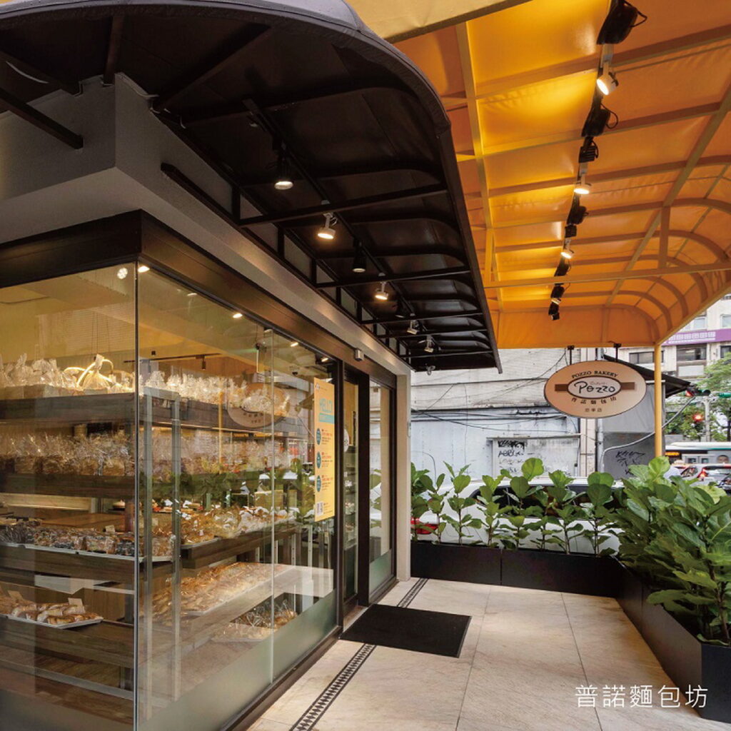 農曆新年倒數三周！星級烘焙傳奇名店「普諾麵包坊．忠孝店」祭晚鳥新春開運禮盒450元起。（圖／普諾麵包坊提供）