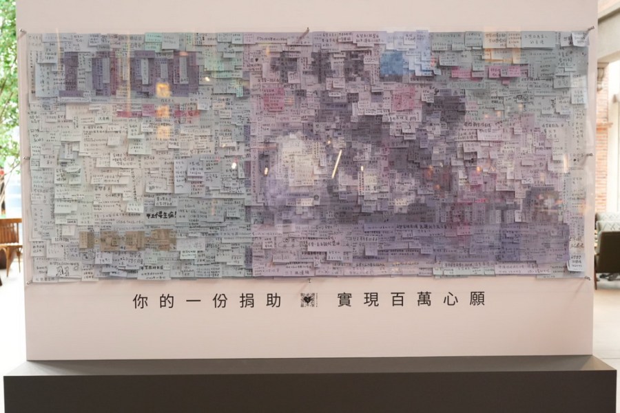 用「心願鈔票」巨型裝置放大心願　聯廣傳播集團贊助聯合勸募協會 265