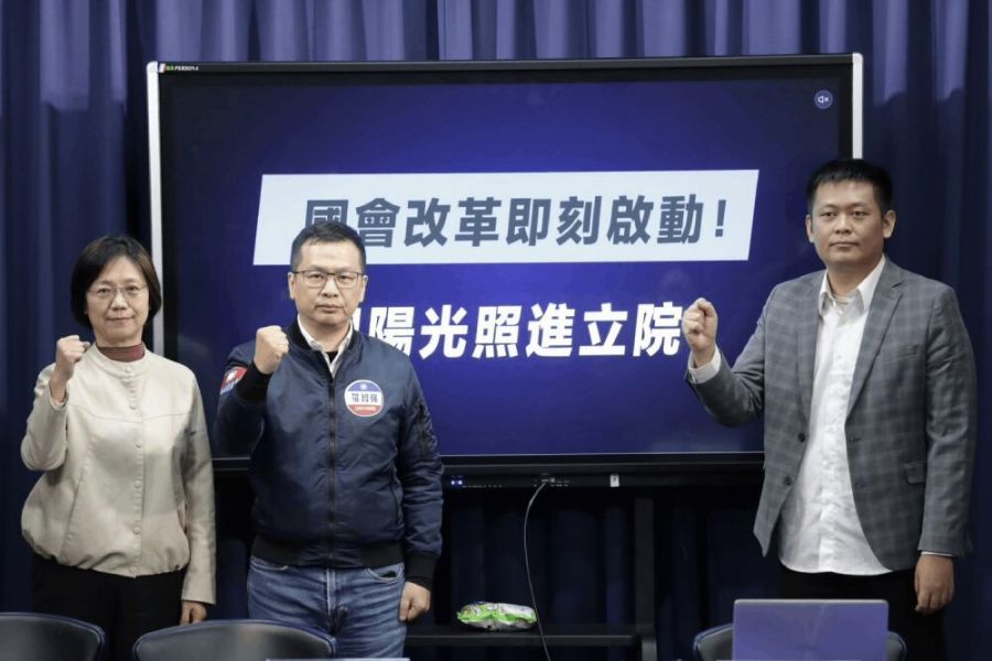 國會改革!強力監督綠政府 國民黨提總統赴立院國情報告 243 照片來源:中國國民黨文化傳播委員會