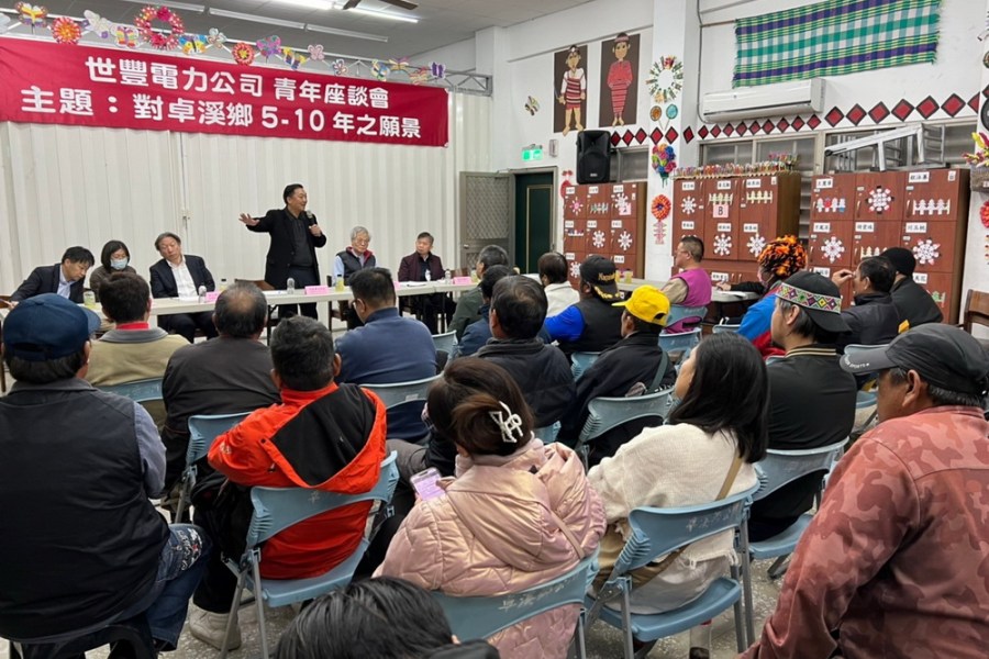 年終感恩餐會 世豐電力邀青年共創新願景 讓世界看見卓溪鄉 232 年終感恩餐會 世豐電力邀青年共創新願景 讓世界看見卓溪鄉 231