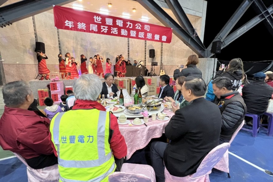 年終感恩餐會 世豐電力邀青年共創新願景 讓世界看見卓溪鄉 234 年終感恩餐會 世豐電力邀青年共創新願景 讓世界看見卓溪鄉 233