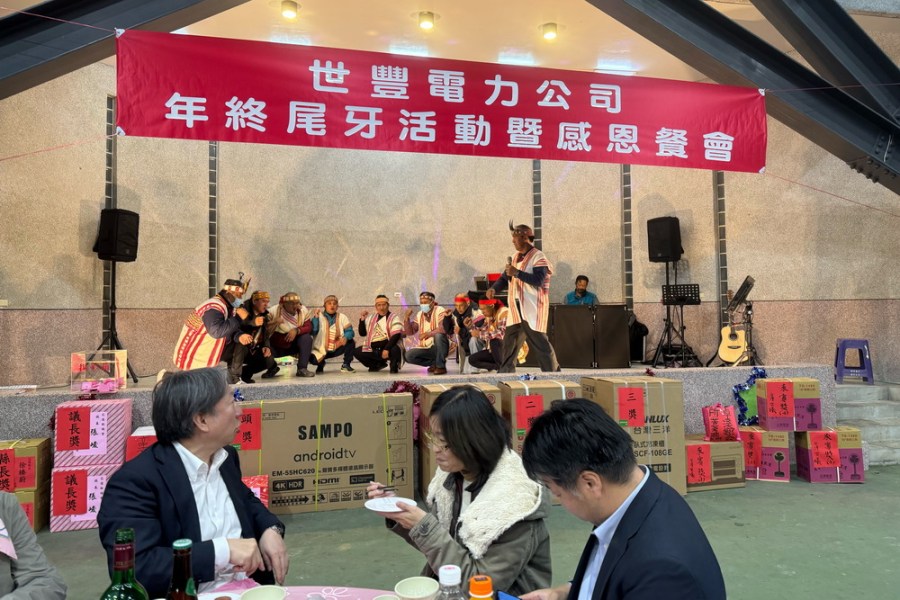 年終感恩餐會 世豐電力邀青年共創新願景 讓世界看見卓溪鄉 236 年終感恩餐會 世豐電力邀青年共創新願景 讓世界看見卓溪鄉 235