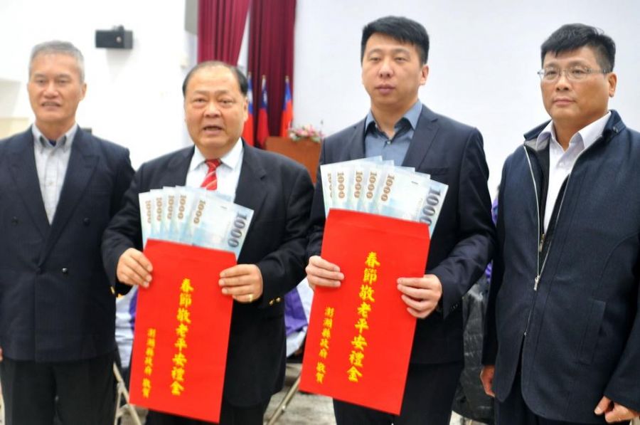 澎湖縣發放春節敬老平安禮金5000元