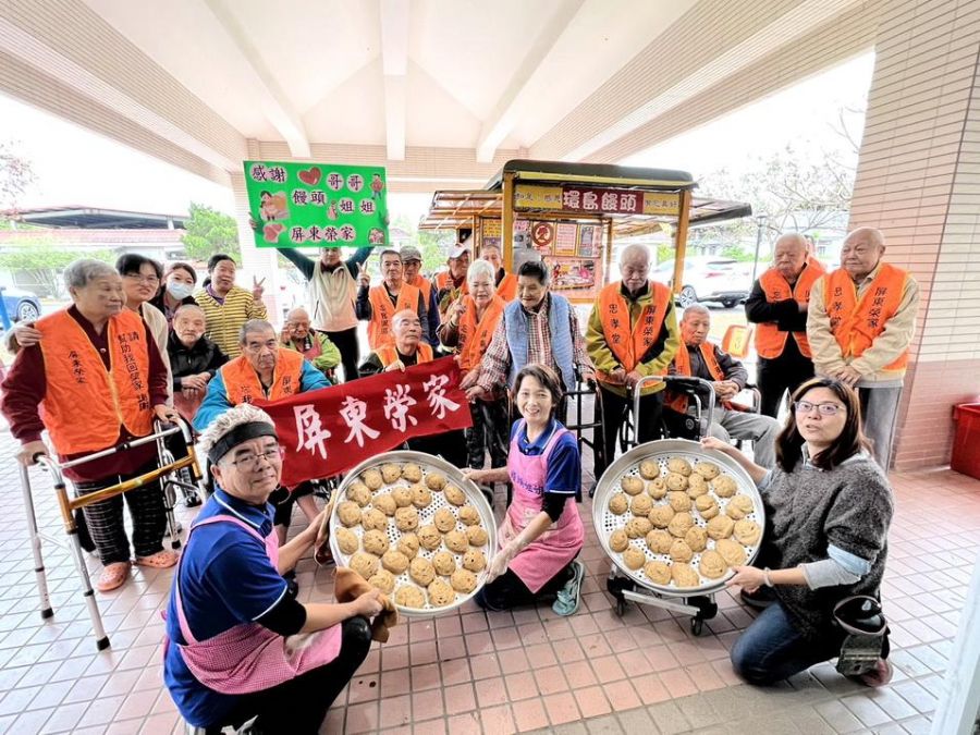 屏東榮家「愛連結、善循環」 幸福列車開進國境之南