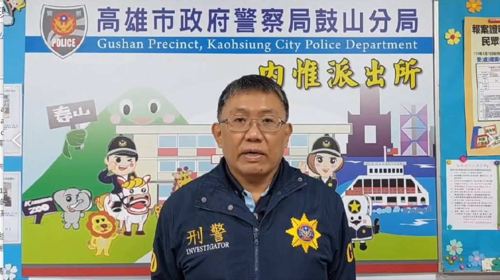 偵查隊隊長 羅時強。〈圖/記者蔡宗武翻攝〉