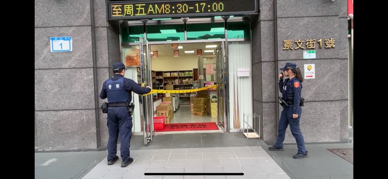 警方呼籲民眾，在領用大量現金時請注意使用臨櫃匯款方式或由親友陪同，互相照應。（記者黃荷琇 翻攝）