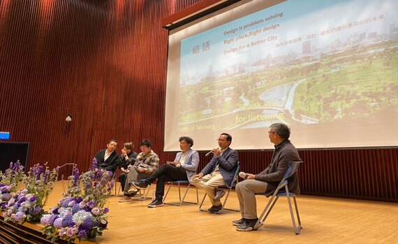 產官學代表跨界交流    中市「公共工程的迷與思」論壇注入新思維