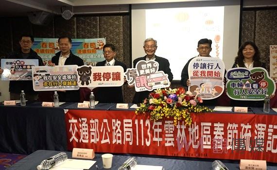 （有影片）／公路局雲林地區春節疏運建議　行前做好規劃車流暢行快如意