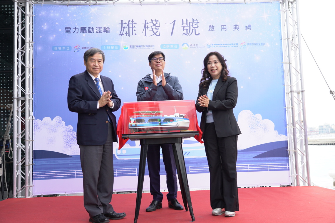 漾新聞|台船公司承包高雄輪船公司電力驅動渡輪首艘今下水營運