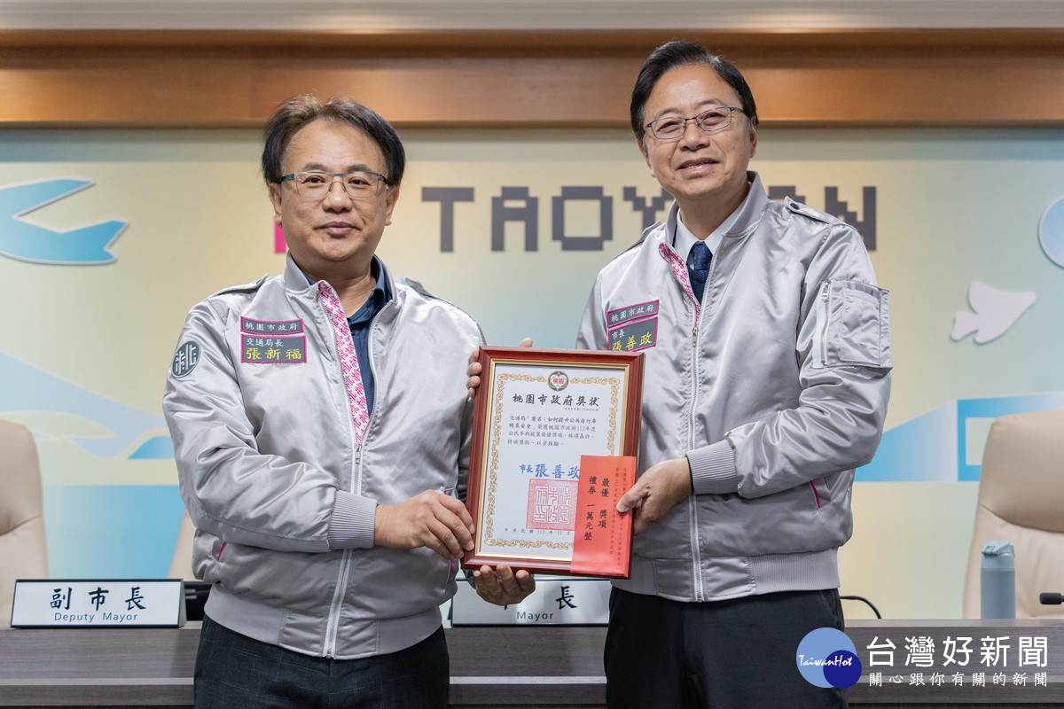 市府交通局榮獲「112年度桃園市政府公民參與提案」最優獎項,局長張新福代表接受市長張善政頒獎。