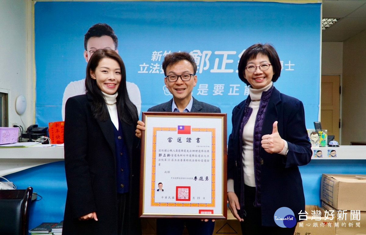 市長高虹安頒發立委當選證書